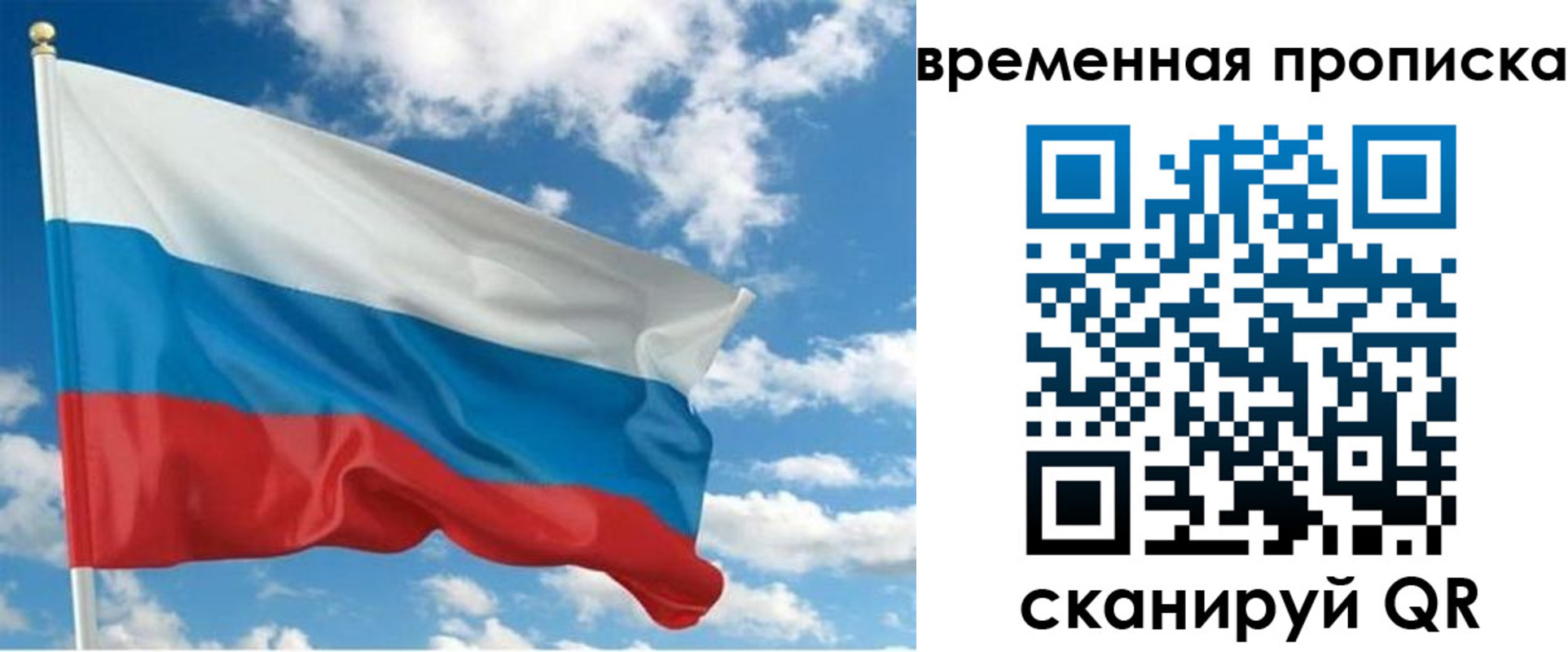 регистрация для школы в Бакале